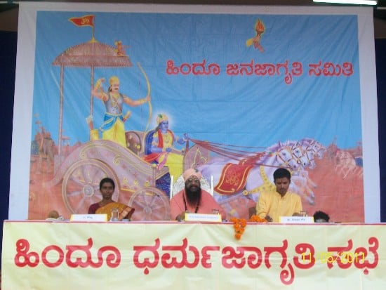 Ms. Soumya, H.H. Dr. Sri Maheswar Shivacharya Mahaswami of and Mr. Mohan Gowda